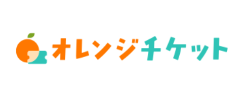 オレンジチケットのロゴ