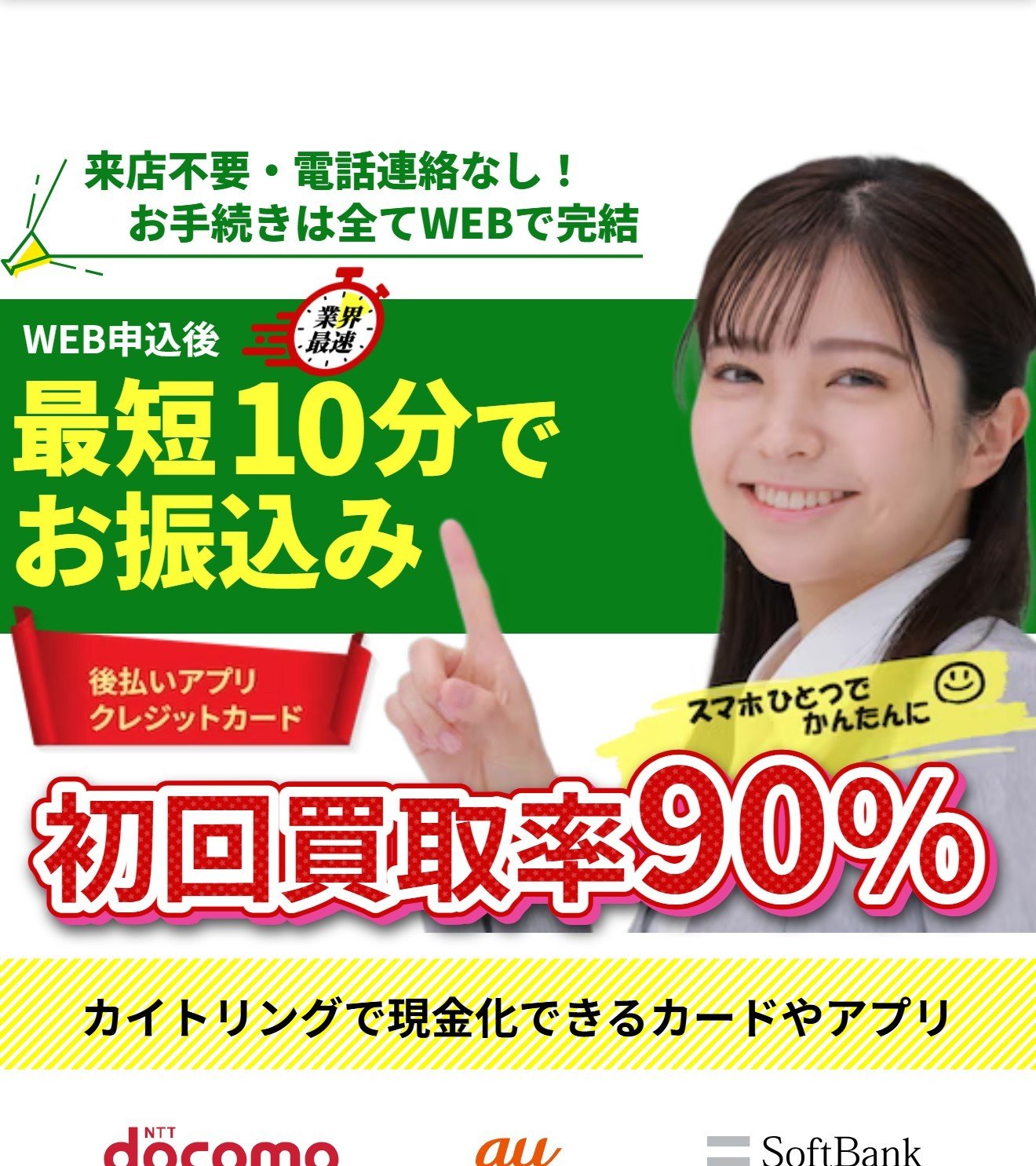 カイトリングの公式サイト
